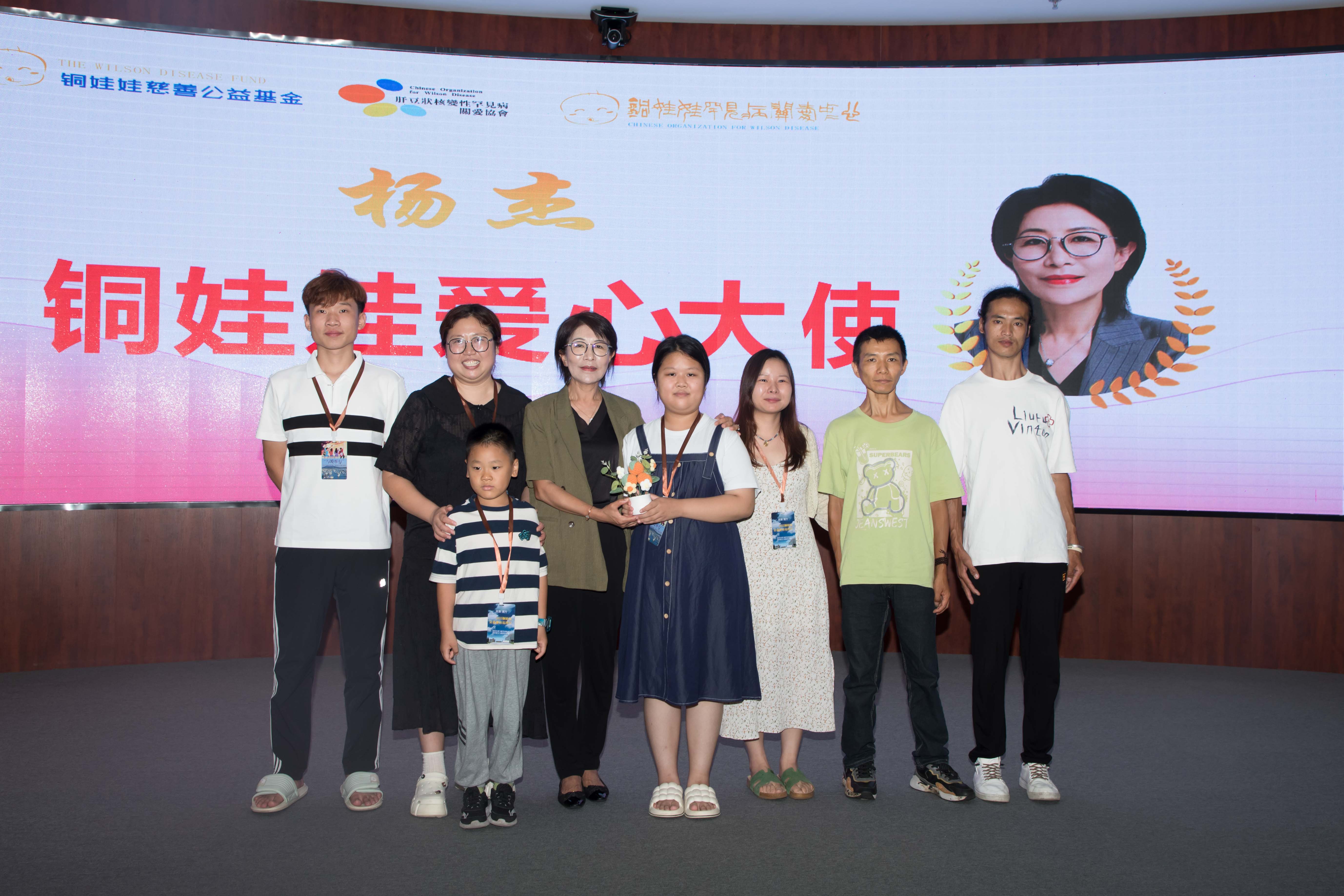 2025慈善赠药——二巯丁二酸胶囊（达因产）申请开始了|铜娃娃在行动